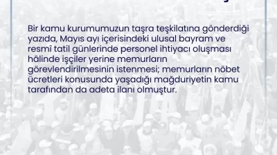 Türk Sağlık-Sen'den Nöbet Ücreti Tepkisi: "Kamu İdaresi Mağduriyeti Tescilledi"
Türk Sağlık-Sen,